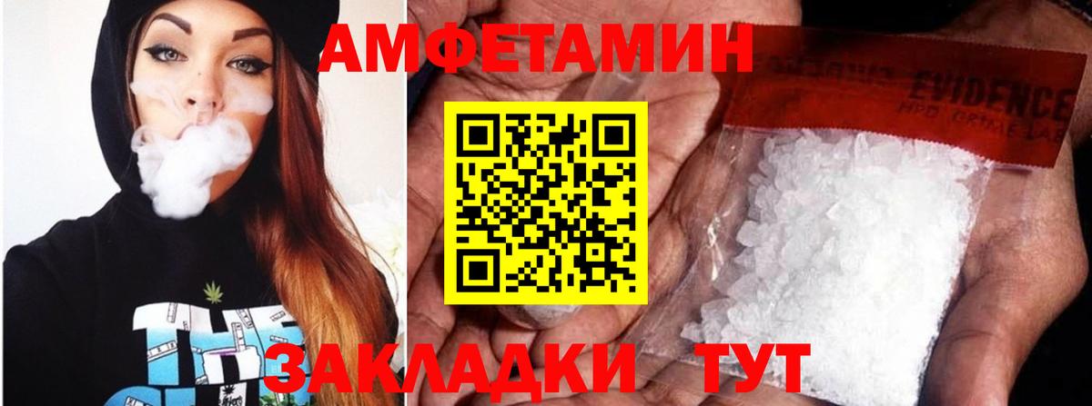 АМФ 97% Верхняя Пышма