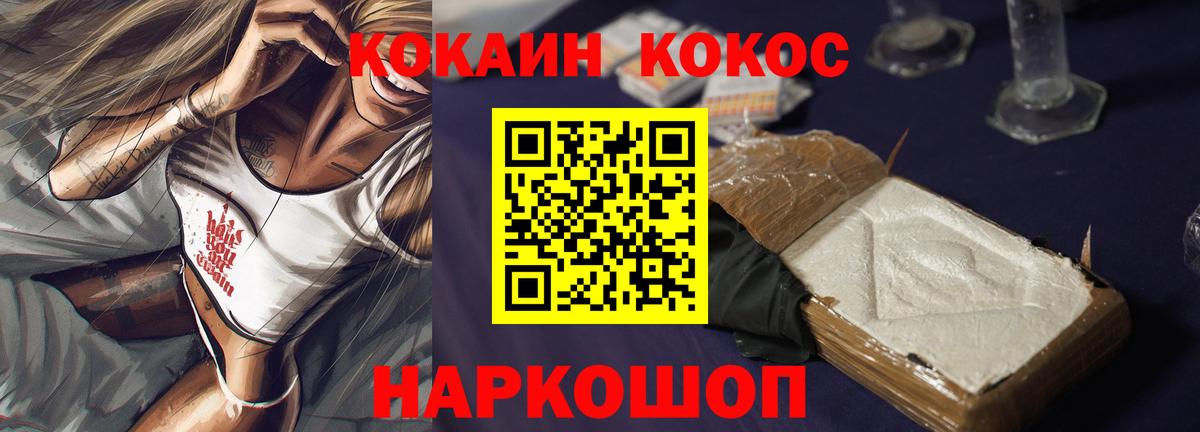 COCAIN 97% Верхняя Пышма
