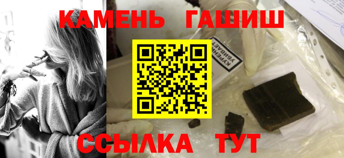 ГАШИШ Premium Верхняя Пышма