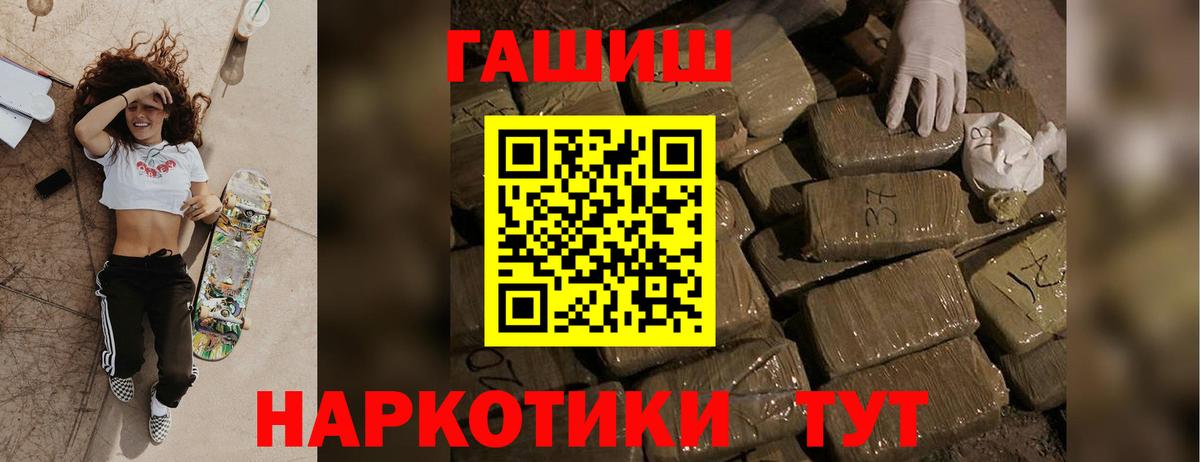 Гашиш хэш  магазин  наркотиков  Верхняя Пышма  Вход с VPN  ГАШИШ ice o lator 