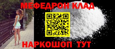 альфа пвп VHQ Владикавказ