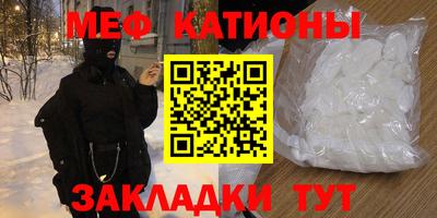 круглые Владивосток