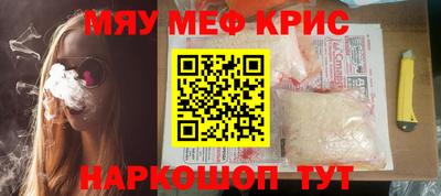 круглые Владивосток