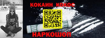 альфа пвп VHQ Владикавказ