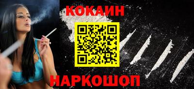 круглые Владивосток