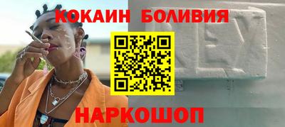 трава Назарово