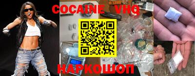 круглые Владивосток