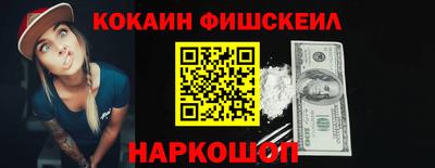 альфа пвп VHQ Владикавказ
