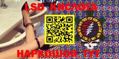 круглые Владивосток