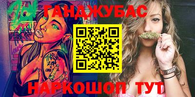 круглые Владивосток