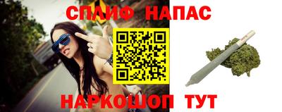 альфа пвп VHQ Владикавказ