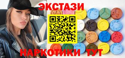 круглые Владивосток
