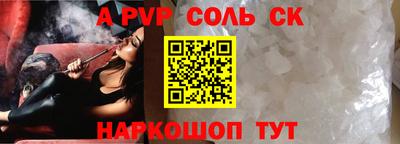 круглые Владивосток