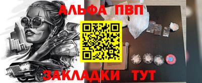 метамфетамин Набережные Челны