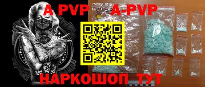 альфа пвп VHQ Владикавказ
