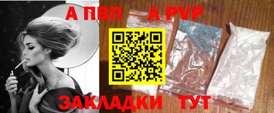 альфа пвп VHQ Владикавказ