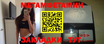 круглые Владивосток