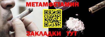 альфа пвп VHQ Владикавказ