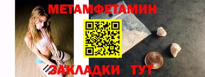 альфа пвп VHQ Владикавказ