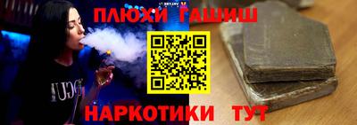 круглые Владивосток