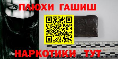 альфа пвп VHQ Владикавказ