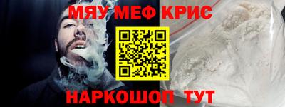 альфа пвп VHQ Владикавказ