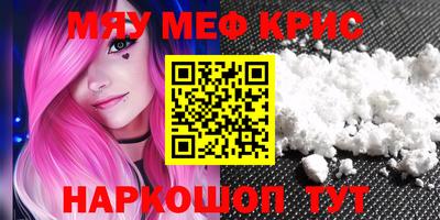 круглые Владивосток