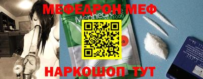круглые Владивосток