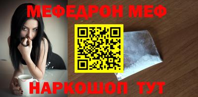 альфа пвп VHQ Владикавказ