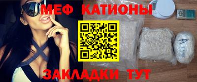 круглые Владивосток