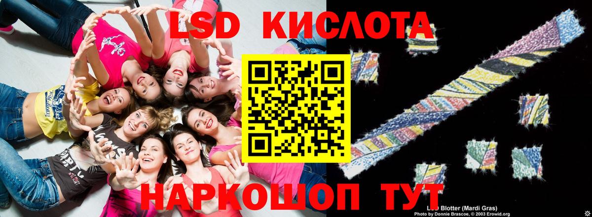 Верхняя Пышма  LSD-25 экстази кислота  Вход с VPN  ЛСД экстази  LSD-25 экстази ecstasy 