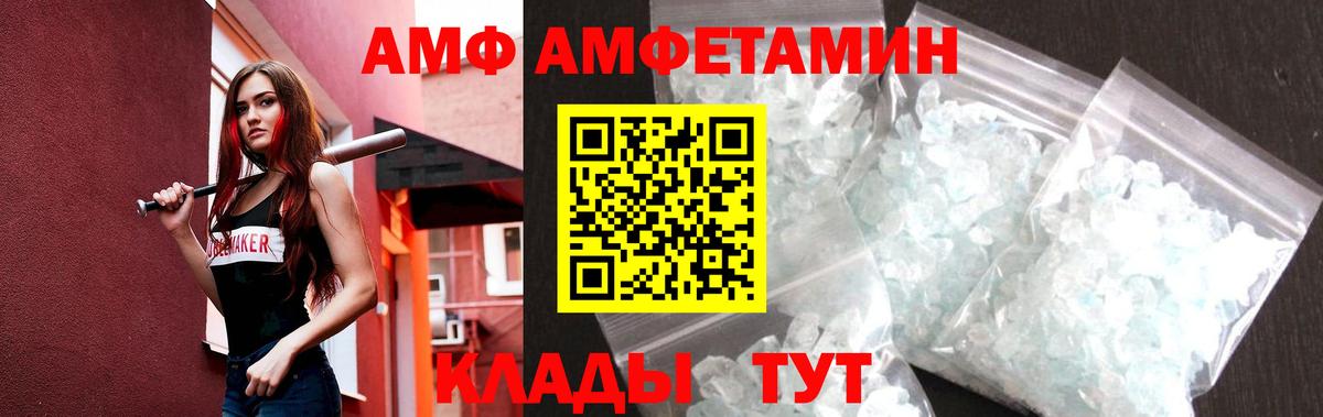 Верхняя Пышма  Первитин мет  Вход с VPN 