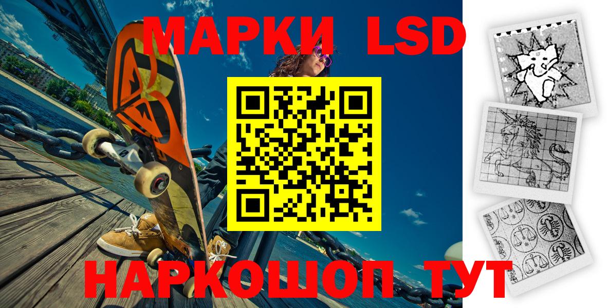 Марки N-bome 1,5мг  Вход с VPN  Верхняя Пышма 