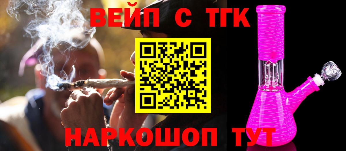 Верхняя Пышма  ТГК гашишное масло  Дистиллят ТГК концентрат  Вход с VPN 