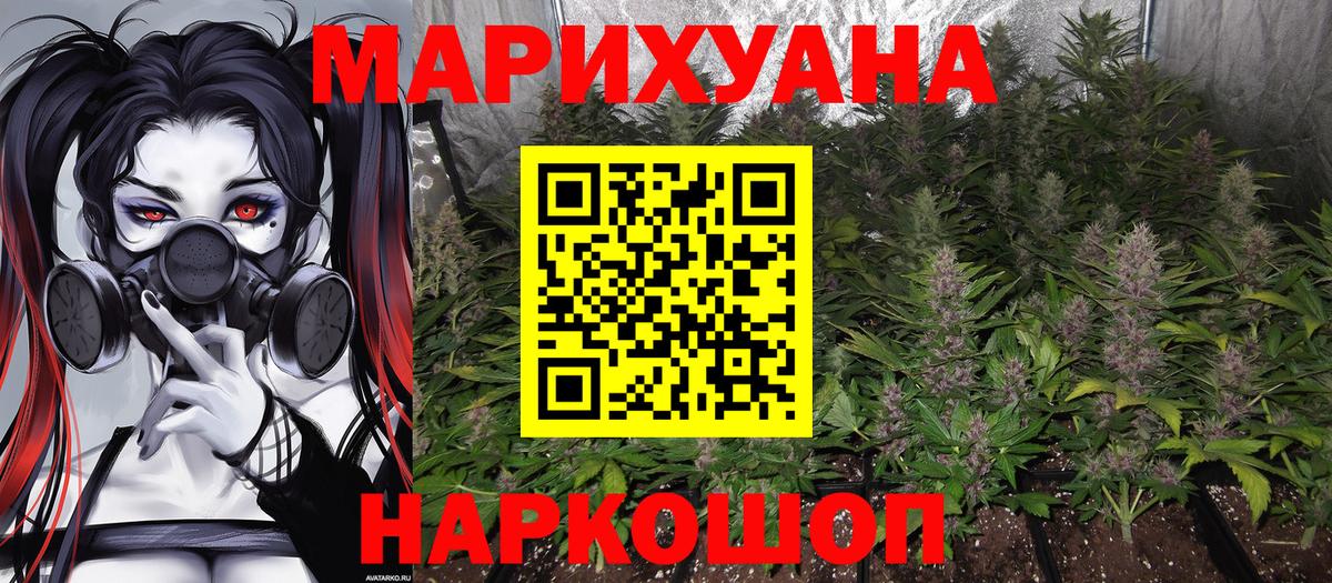 Бошки Шишки Bruce Banner Верхняя Пышма